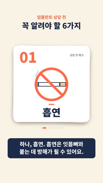 카드뉴스 3