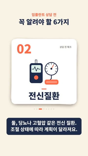 카드뉴스 5