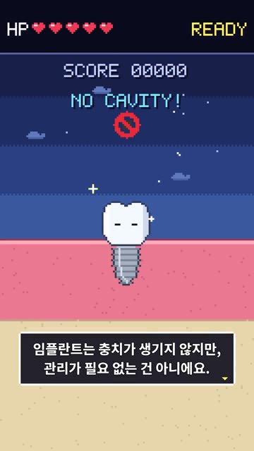 픽셀 게임 1
