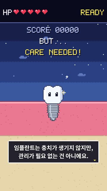 픽셀 게임 2
