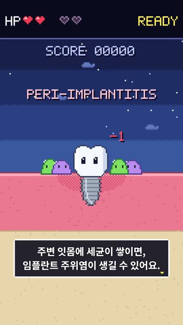 픽셀 게임 4
