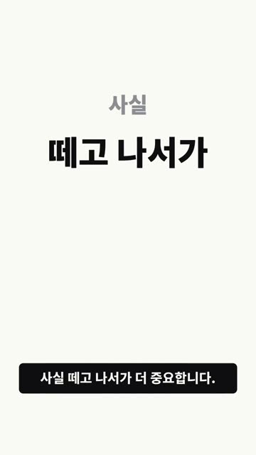 키네틱 타이포 1