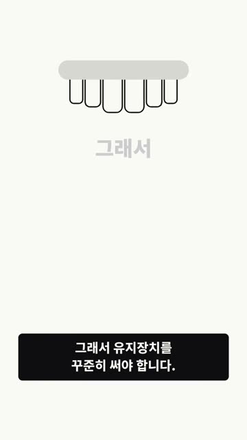 키네틱 타이포 4