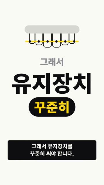 키네틱 타이포 5