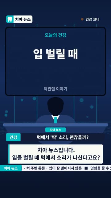 뉴스 방송 1