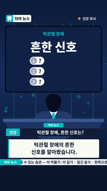 뉴스 방송 4