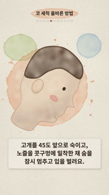 수채화 그림책 4
