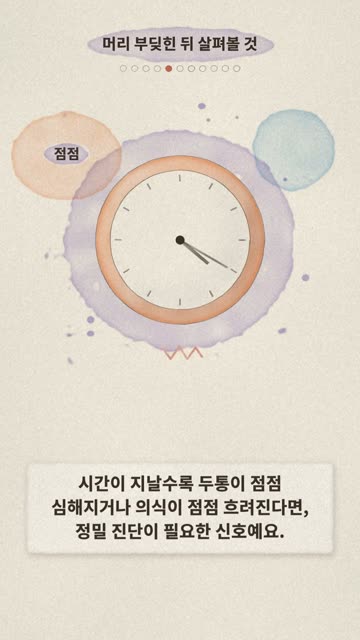 수채화 그림책 5