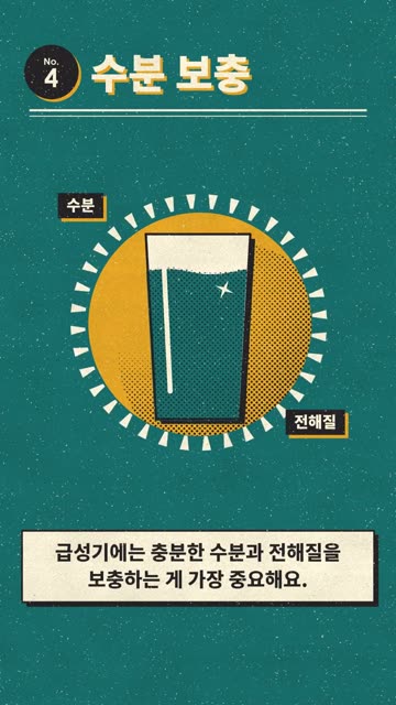 레트로 인쇄 포스터 3