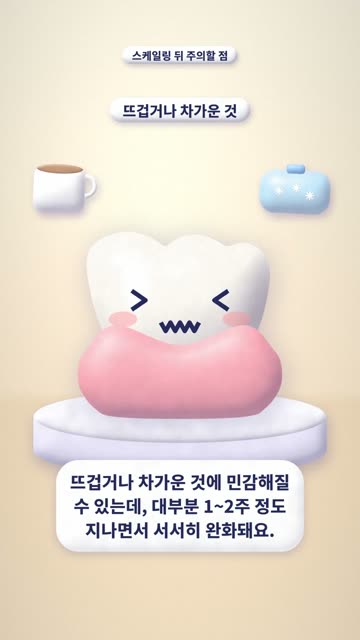 말랑 3D 클레이 1