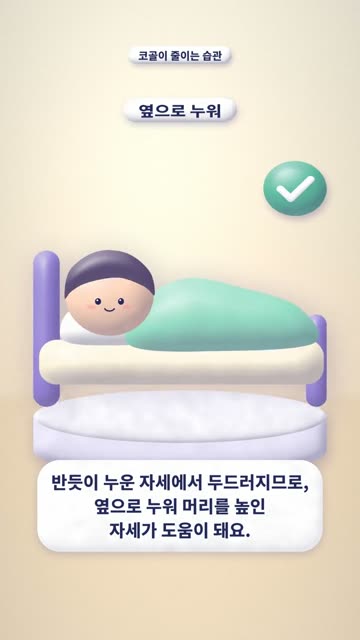 말랑 3D 클레이 4