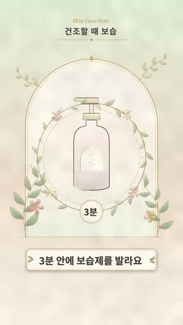 보태니컬 파스텔 2