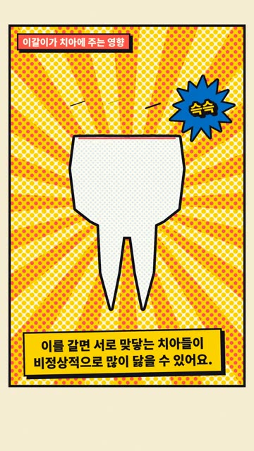 팝아트 도트 1