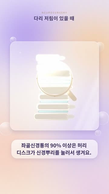 글래스모피즘 5