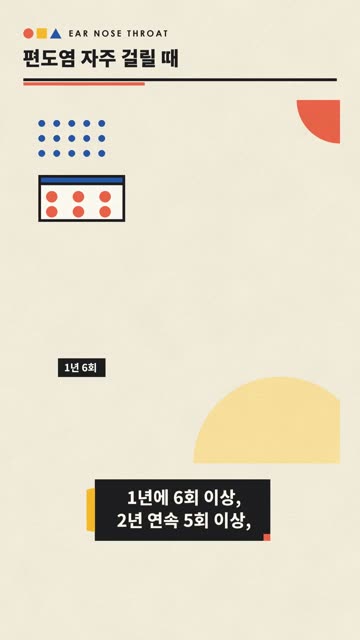 바우하우스 기하학 4