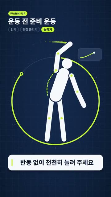 스포츠 픽토그램 5