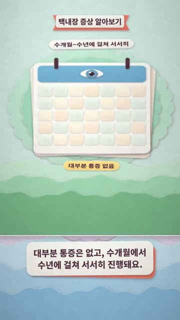 페이퍼컷 팝업 2
