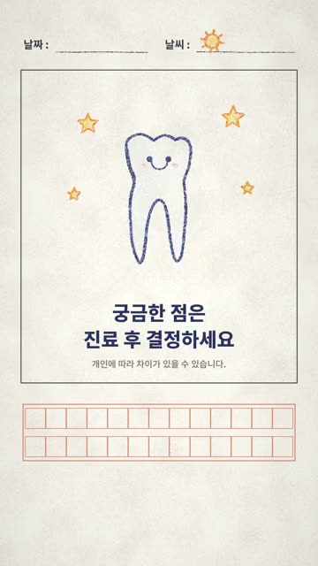 크레용 그림일기 5