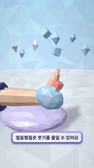 로우폴리 3D 2