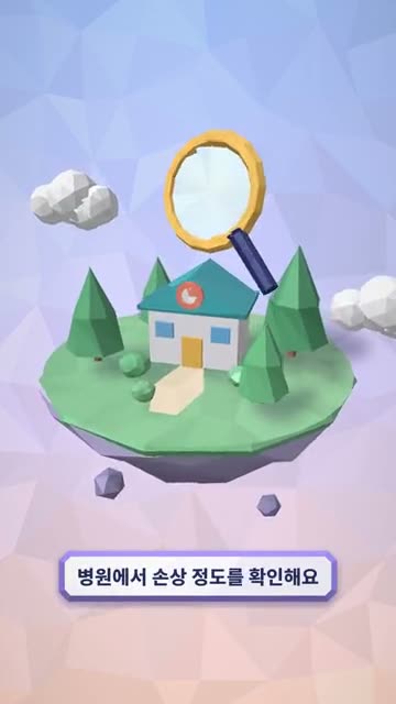 로우폴리 3D 3